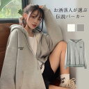 パーカー レディース 前開き パーカー スウェット ゆったり ジップアップ 薄手 トップス フード カジュアル 通学 着痩せ 春 秋 おしゃれ 高級感