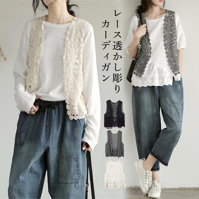 ニットベスト ジレ レディース 透かし編み 花柄 サマーベスト 春夏 ショット丈 前開き 薄手 レトロ 編..