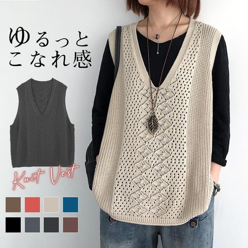 商品詳細:カラー:/A01/A02/A03/A04/A05/A06/A07/A08サイズ:/フリーサイズ着丈65cm　バスト102cm　肩幅42cm【商品説明】素材:ポリエステル◎旬のレイヤードスタイルにぴったりな透かし編みベスト。◎春にはカーデのインナーとして着たり、夏にはキャミとのレイヤードで涼しげなコーディネートをしても可愛いですね。◎トップスと合わせるはもちろん、ワンピースとの重ねにもおすすめです。◎トレンドの透かし編みでインナーとのレイヤードスタイルを楽しめるアイテムです。◎着心地抜群で、デイリー使いや通勤、通学にも使える!☆キーワード:透かし編みベスト サマーニットベスト 重ね着 レディース レース編み vネック ノースリーブ 花柄 ニット ジレ トップス きれいめ 透かし レトロ 編み風 着?せ 通気 チョッキ 通勤 カジュアル 体型カバー ショート 春 夏 ニットベスト プルオーバー 着回し リゾート お出かけ 旅行 ゆったり 30代　40代 50代