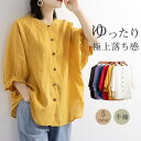 ブラウス 半袖 レディース シャツ トップス 切替 カットソー 重ね着 流行り 通勤 春夏 Tシャツ 柔らかい チュニック ふわっと
