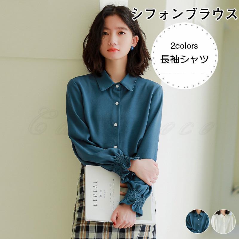 シフォンブラウス レディース 長袖シャツ 無地 ポロ襟 前開き トップス カジュアル 薄手 ボタン付き シンプル きれいめ おしゃれ