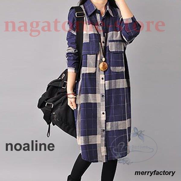 Dresses - ワンピース レディース 秋 冬 40代 きれいめ 長袖ワンピース 綿麻 ワンピース チェック柄 ロングワンピース 上品 大きいサイズ おしゃれ 着痩せ 通勤