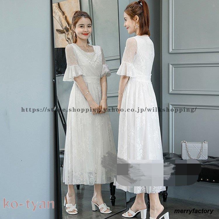 白ワンピース マキンワンピースレースワンピース レディース夏 ドレスパーティードレスロングドレス フレア袖 フォーマル 細身 結婚式　花嫁　二次会 披露宴