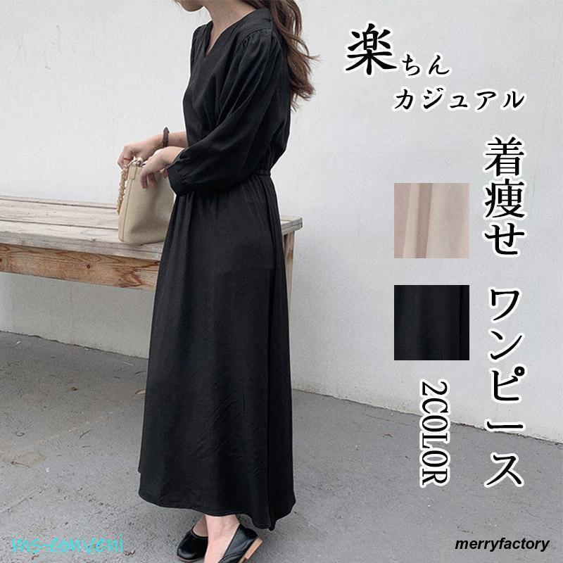 Dresses - ワンピース レディース 秋 夏 春　キレイめ ロングワンピース ファッション カジュアル 通勤 着痩せ 上品 　細見え きれいめ