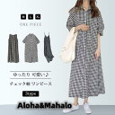 チェック柄 ワンピース ギンガムチェック ロングシャツ 3type シャツワンピ 半袖 ノースリーブ タンクトップ キャミワンピ キャミソール ゆったり 体型カバー