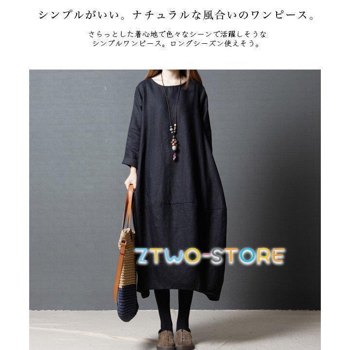 ナチュラルテイスト ゆったり ワンピース 秋冬 カジュアル バルーン 可愛い ラウンドネック ワンピース レディース 2