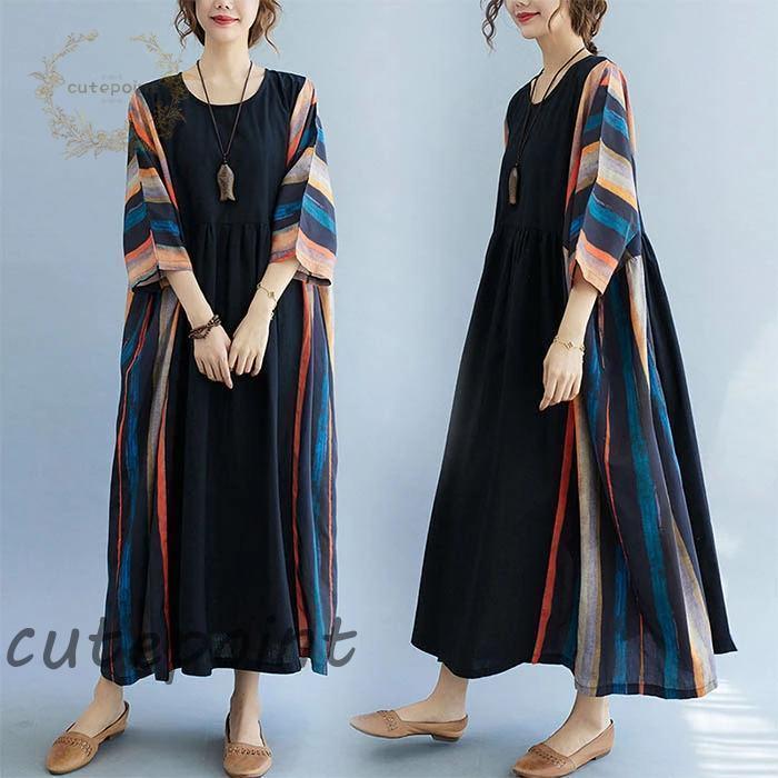 Rakuten - ワンピース ロングワンピース マキシワンピース きれいめ 春 夏 五分袖 半袖 エスニック コットンリネン 綿麻 プリント リゾートワンピース ワンピ 大きいサイズ父の日