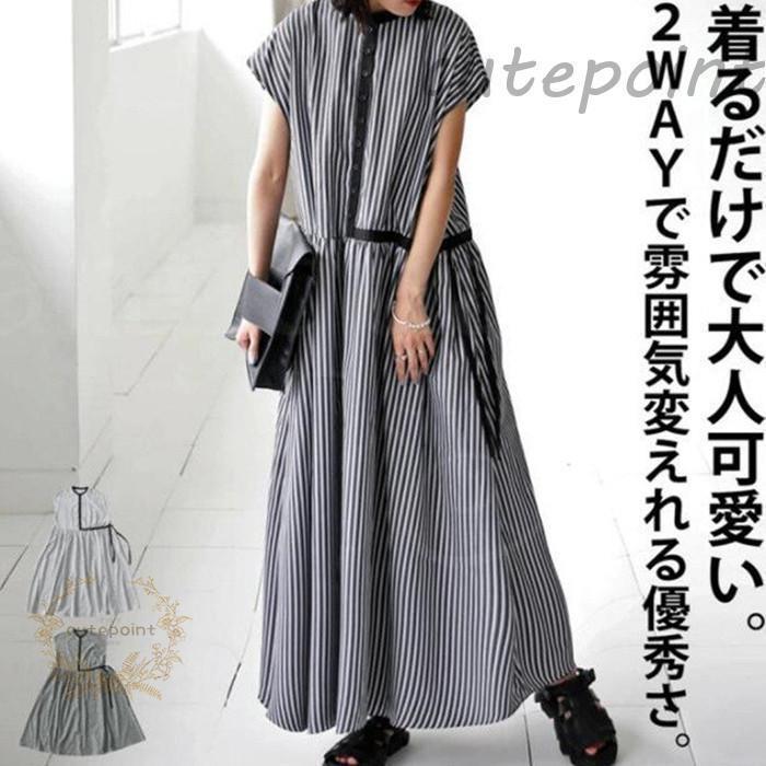 商品名 ：ワンピース素材 ：ポリエステルカラー （写真参考）※モニターの発色の具合により実際の商品と色が異なる場合がございます。サイズ(cm) F着丈129　肩幅58　バスト102　ウェスト97※サイズは人の手によって測っているため、1-3cmの誤差がある場合があります。予めご了承下さいませ。生産国 中国キーワード シャツワンピース ワンピース レディース ロングワンピース ロングシャツワンピース ゆるっとワンピース ロング ロング丈 マキシ丈 韓国新作 体型カバー ストライプ柄 ゆったり シンプル ロングワンピ 着痩せ 20代 30代 40代 50代 着回し ロングシャツワンピース