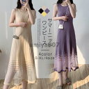 ワンピース レディース ロングワンピース ロング丈 サマーニット 涼しい ニットワンピ ノースリーブ タンクトップワンピース 着痩せ おしゃれ 夏 通勤
