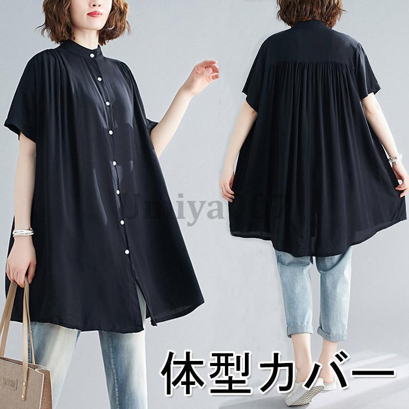 シャツワンピース レディース 半袖 チュニック スタンドカラー 大人可愛い 体型カバー ゆったり ルーズ..