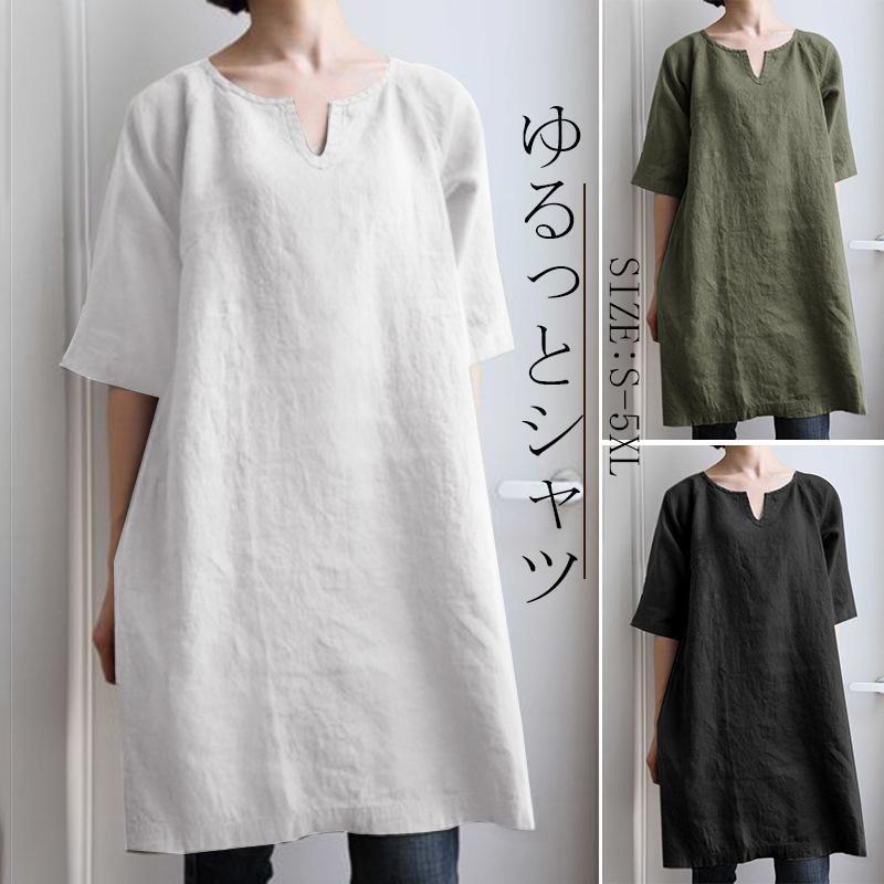 樂天商城 - チュニック レディース トップス シャツ ブラウス tシャツ ロング 半袖 夏 無地 大きいサイズ ワンピース 40代 ゆったり 体型カバー シンプル 50代父の日