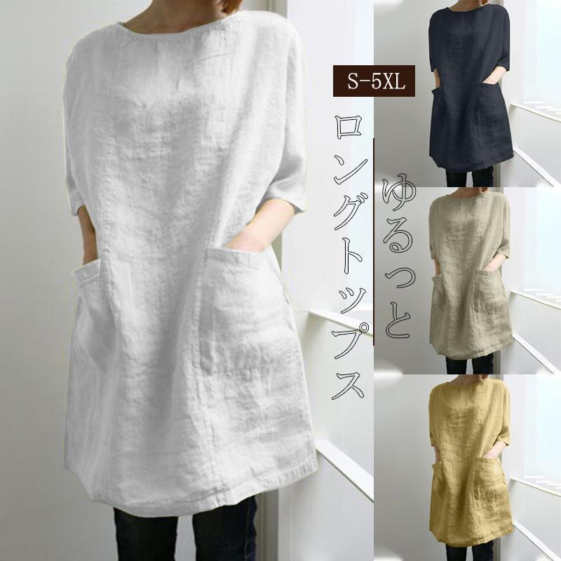 短袖 - トップス シャツ tシャツ ロング チュニック レディース 半袖 夏 無地 大きいサイズ ワンピース 40代 ゆったり 体型カバー 綿 着痩せ シンプル 部屋着 50代
