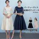 パーティードレス レディース 結婚式 ワンピース ミモレ丈 お呼ばれ 二次会 ゲストドレ 袖あり 透け感レース 大人の魅力 大きいサイズ 卒入式 同窓会 服装 2次会