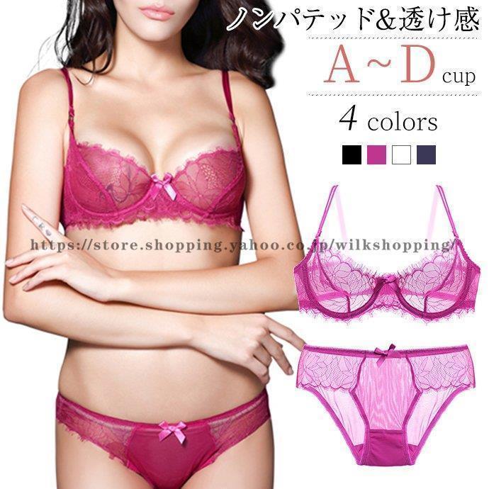 サイズ：A70 B70 C70 D70A7 B7 C7 D7 A80 B80 C80 D80B8 C8 D8ショーツ▽アンダー70のショーツはS(ヒップ80)アンダー7のショーツはM(ヒップ87-)アンダー80のショーツはL(ヒップ100) アンダー8のショーツはXL(ヒップ) カラー：ホワイト、ローズレッド、ネイビー、ブラック素材：ナイロン?ポリウレタン?その他仕様： ブラ▽ホックの数：2段3列調節3/4カップ肩紐取り外し：不可ミディアムワイヤ：入りサイドボーン：なしショーツ▽クロッチ：付き ※時期により商品にタグが付いていないものがございます。 付属品：なし産地：中国産
