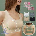 ノンワイヤー ナイトブラ 育乳 下着 ブラジャー レディース 前ホック スポーツブラ 美胸 バストアップ 大きいサイズ 授乳 夜 脇肉 姿勢矯正 猫背