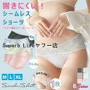 シームレスショーツ レディース シームレスショーツ 接触冷感 ひんやり 涼感 ショーツレディース