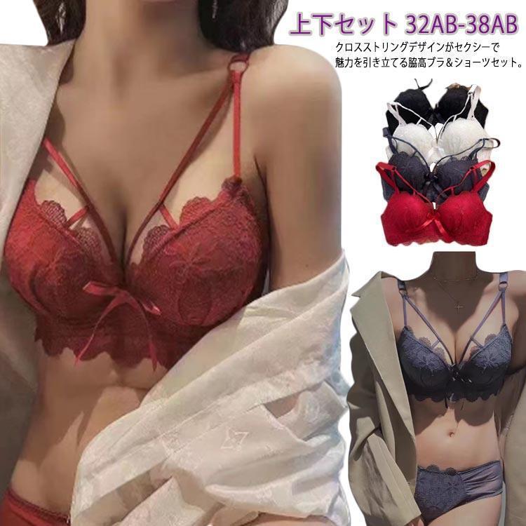 Underwear, Sleepwear - ダブルストライプセット フラワー ブラ＆ショーツ上下セット ノンワイヤー ランジェリー 下着
