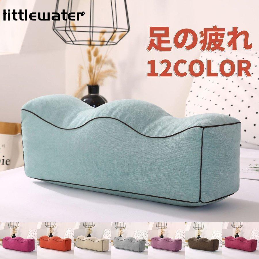 足枕 膝下枕 むくみ解消 フットピロー 足まくら ギフト リラックス 足置きクッション むくみとり 足ま..