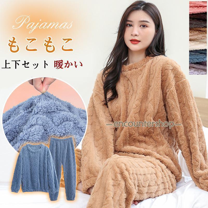 商品詳細:カラー:/パープル/グレー/ブルー/コーヒー/ピンク/ホワイトサイズ:/L/XL【商品説明】普段の寝巻き、ルームウェアとして、旅行等のお泊り用も役に立ちます。保温性も高く、寝るときの体温をしっかりと保ちます。女性へのプレゼントにも...