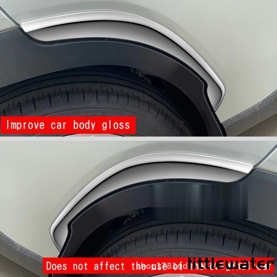 カローラクロス 10系 リアフェンダーカバー ZSG10 ZVG11 ZVG15 2021年式 カスタム パーツ 内装 外装 ア..