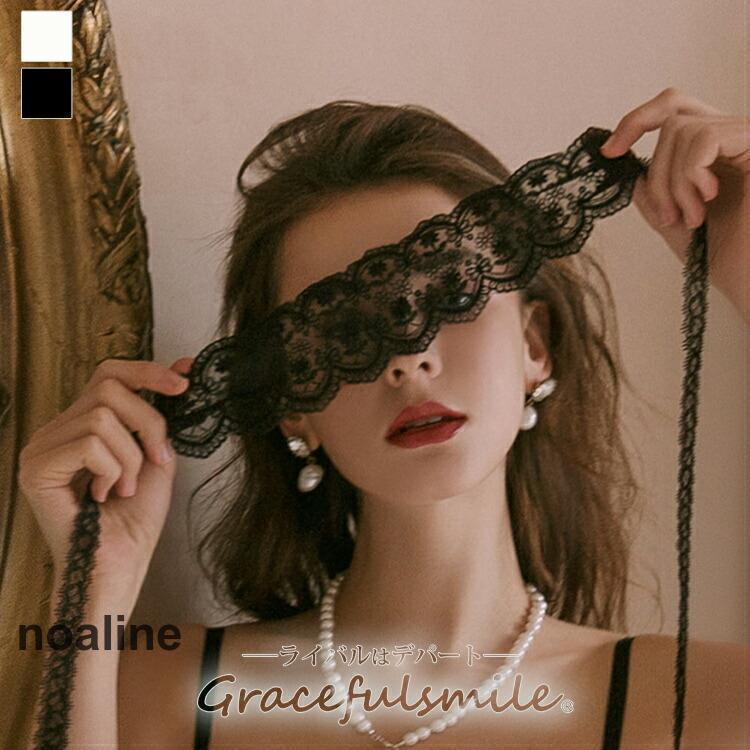 アイマスク レース 目隠し 仮装 パーティー イベント 上品 大人 魅力的 ブラック