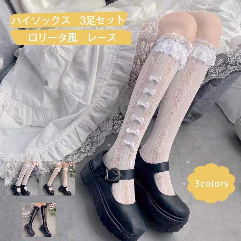 �ϥ����å��� ��ǥ����� ���� ̵�� �졼�� ���礦��� �ե���դ� 3­���å� ���꡼���� �����ץ� �İ��� �����䤹�� ���� ���줤�� �������