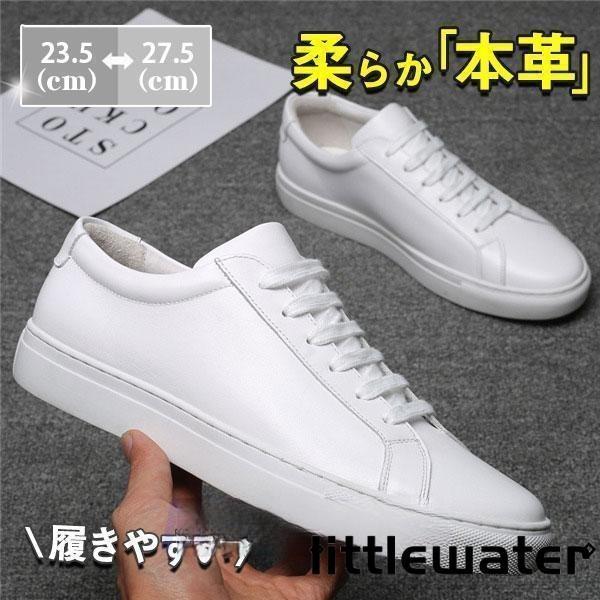 楽天パワフル55ショップオックスフォードシューズ メンズ カジュアル 牛革 ウォーキング 靴 本革 スニーカー アウトドア 通学 通勤 ホワイト おしゃれ 紳士 夏 春 秋