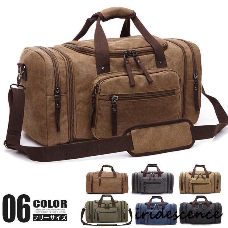 ボストンバッグ メンズ レディース 2WAY 大容量 50L 旅行バッグ スポーツバッグ 防災バッグ 旅行カバン アウトドア