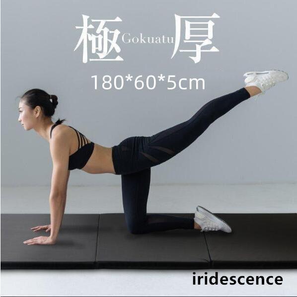 ストレッチマットトレーニングマット極厚4cm折りたたみソフトタイプ防音マットマットレス1人用3つ折り..