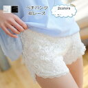 ペチパンツ レディース ショートパンツ 無地 総レース 3分丈 ボトムス 薄手 透け防止 インナーウエア きれいめ おしゃれ