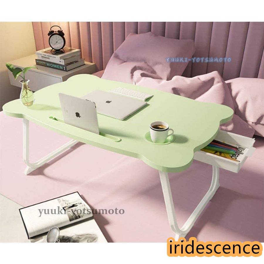 折りたたみテーブル 折り畳みテーブルパソコンデスク座卓 ベッドテーブル ローテーブル 凹溝付き ラッ..
