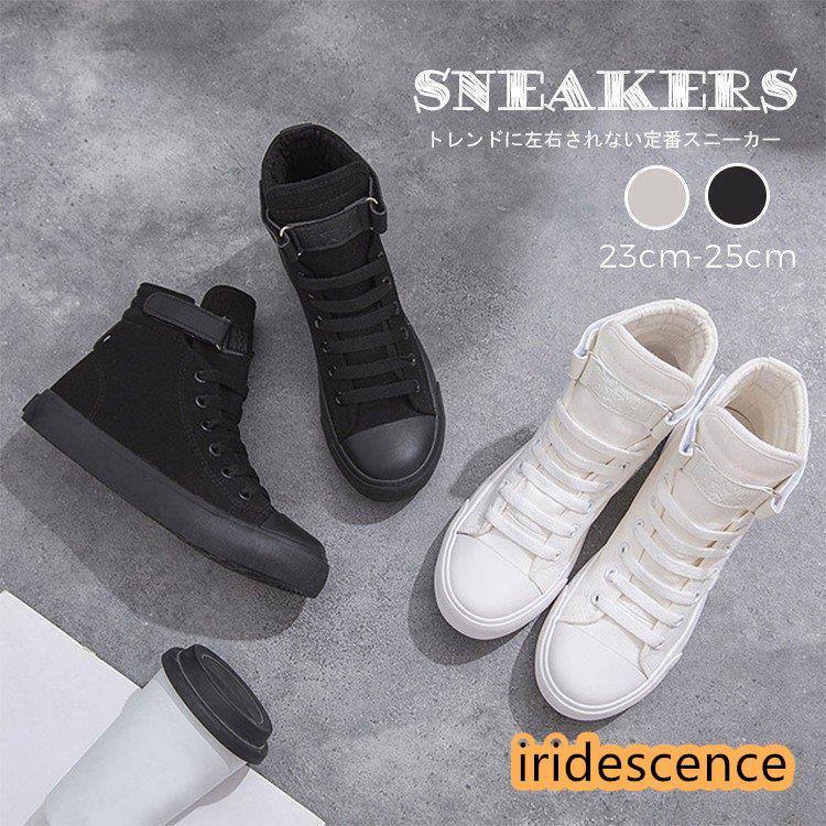 スニーカー レディース ブーツ 靴 シューズ スニーカーシューズ スポーツシューズ 靴 くつ マジックテ..