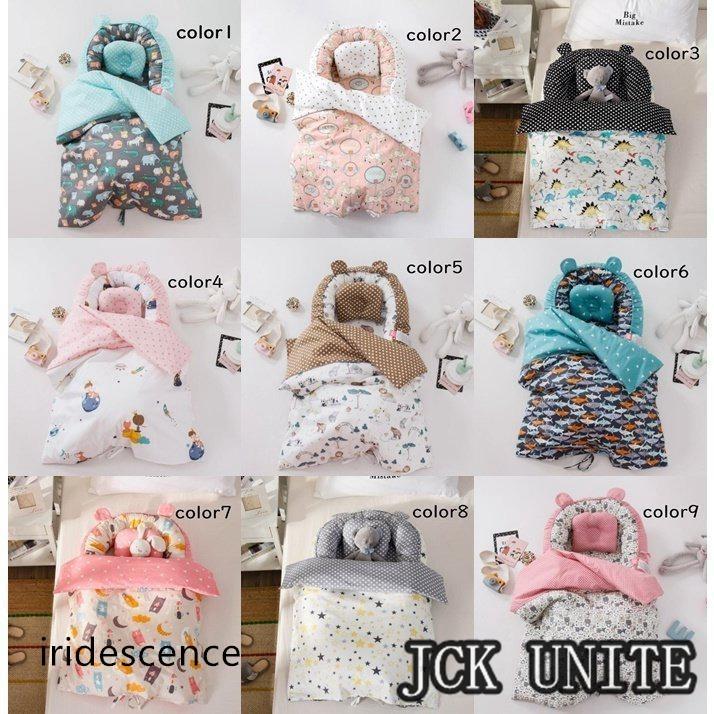 出産祝い ベビーベッド ベビークッション ベビー 新生児 赤ちゃん ベビー布団 転落防止 ベビー用寝具 ..