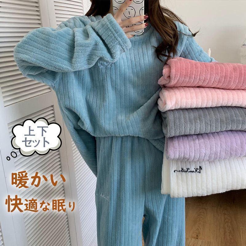 商品詳細:カラー:/A01/A02/A03/A04/A05/A06サイズ:/フリーサイズ【商品説明】毎年定番で使える長袖パジャマが新登場！ふんわりしたやさしい肌触り！洗濯するほどにふっくらふわふわ！パジャマはご自宅用としてはもちろん、プレゼントとしても喜ばれます！【素材】ポリエステル、その他【キーワード】パジャマ カップル 春秋 秋冬 ペアパジャマ カップルセットアップ 女性 男性 ルームウェア パジャマ レディース パジャマ メンズ 恋人 お揃い 上下セット 2点セット 安い トップス 長袖 Tシャツ ボトムズ パンツ ロングパンツ 部屋着 寝間着 寝巻き ナイトウェア 韓国 パジャマ女性 婦人パジャマ 20代 30代 40代 50代 カジュアル 柔らか 薄手 可愛い バレンタインデー プレゼント ギフト 入院着 家着 前開き 通気性 セットアップ 秋 冬 春 長ズボン 外出 男性 男の子 大きいサイズ 大きめ ゆったり おしゃれ シンプル 韓国 マタニティウェア