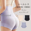 ガードルショーツ レディース ハイウエスト ガードル 産後 骨盤 ショートガードル ヒップアップ 補正下着 ショーツ シームレス