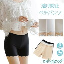 インナーパンツ レディース 3枚セットペチパンツ ペチコート 透け防止 見せパン ショート 部屋着 下着 無地 3分丈 ワンピースインナー 夏用