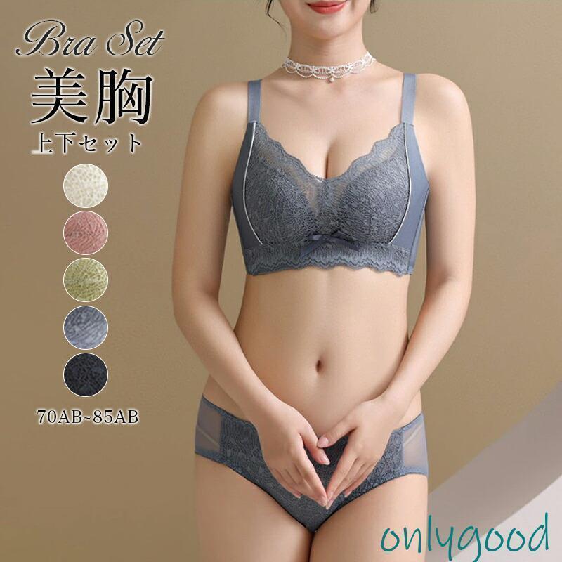 ブラショーツセット 脇高ブラ ノンワイヤーブラ ブラジャー ショーツ セット ブラ ノンワイヤー ショー..