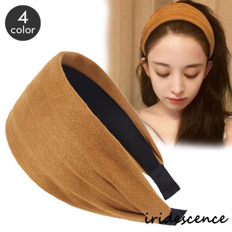 カチューシャ 幅広 レディース ヘアアクセサリー 髪飾り ヘアアレンジ スエード調 おしゃれ かわいい ..