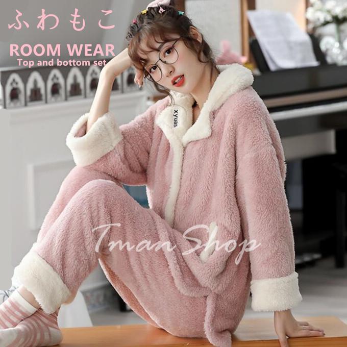 フランネルパジャマ 上下セット レディース ルームウェア 部屋着 暖か ふんわり モコモコ ふわもこ かわいい 長袖 セットアップ モコモコ あったか 防寒 厚手
