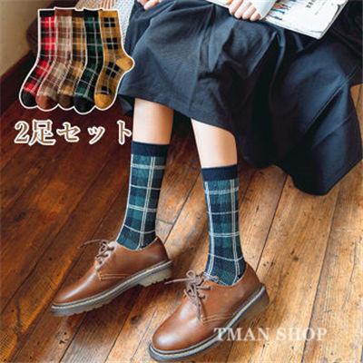 2足セット クルーソックス メンズ レディース 靴下 ソックス ハイソックス カラフル チェック柄 綿 レトロ おしゃれ ギフト プレゼント 秋冬 新作
