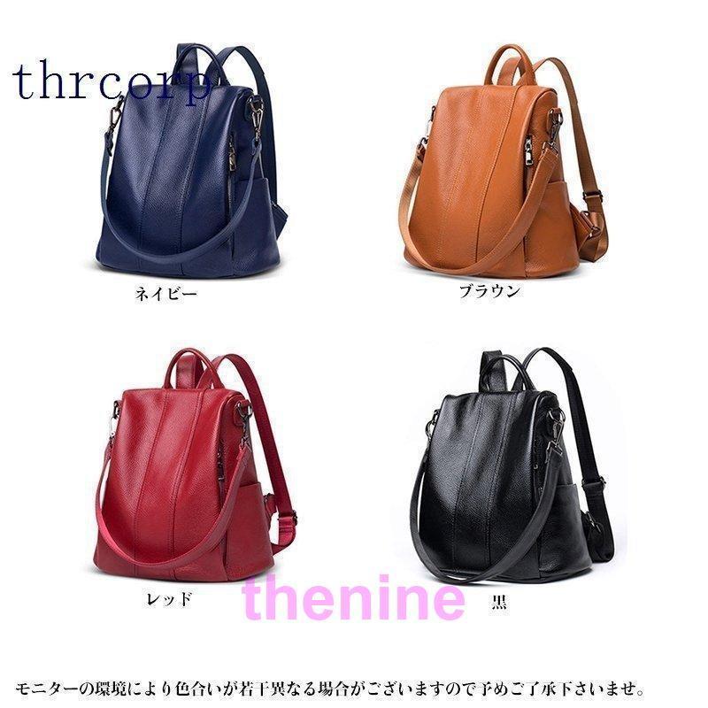 リュックサック レディース 本革バックパック 牛革 レザー レディースリュック レディースバッグ おしゃれ 大容量 通学 通勤 旅行 デイパック 2way 2