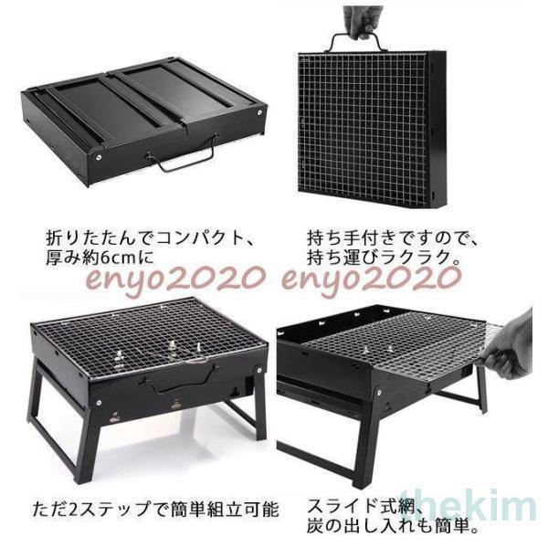 バーベキューコンロ 卓上コンロ ステンレス 軽量 焼肉 BBQ卓上グリル アウトドア ...