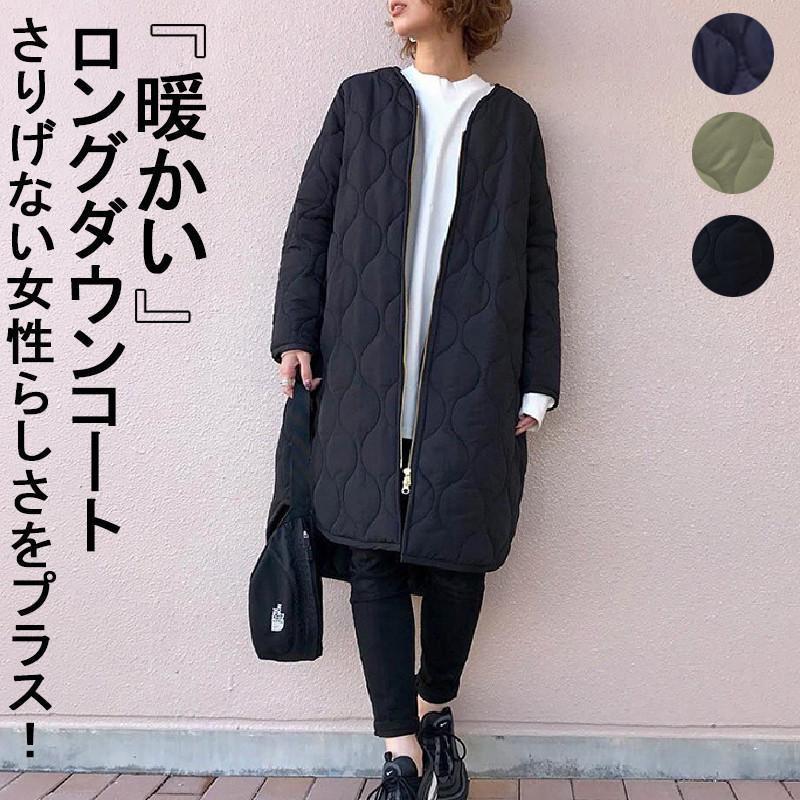 【サイズ】F： 着丈約88cm バスト約51*2cm 袖丈約56cm 裄丈67cm 肩幅約38cm アームホール19*2cm 袖口12*2cm ウエスト49*2cm◆モテるさん：身長162cm 体重55kg----------------【素材】表地/裏地：ポリエステル100%中身：ダウン約5％ 綿入れ約5％ その他約20％伸縮性：なし　　ポケット：あり　----------------【重量】約0.4kg----------------【ご注意】※モデル着用画像では若干色味が異なる場合がございますので、下記のカラー画像をご参考になさって下さい。※この商品（着丈と肩幅と袖丈）は平置きサイズです。素人採寸ですので、若干の誤差がございます、ご了承ください。着丈：後ろ襟ぐりの中心から裾まで（襟の高さを含まず計測）バスト：脇下から反対側の脇下までの長さを二倍した値です。