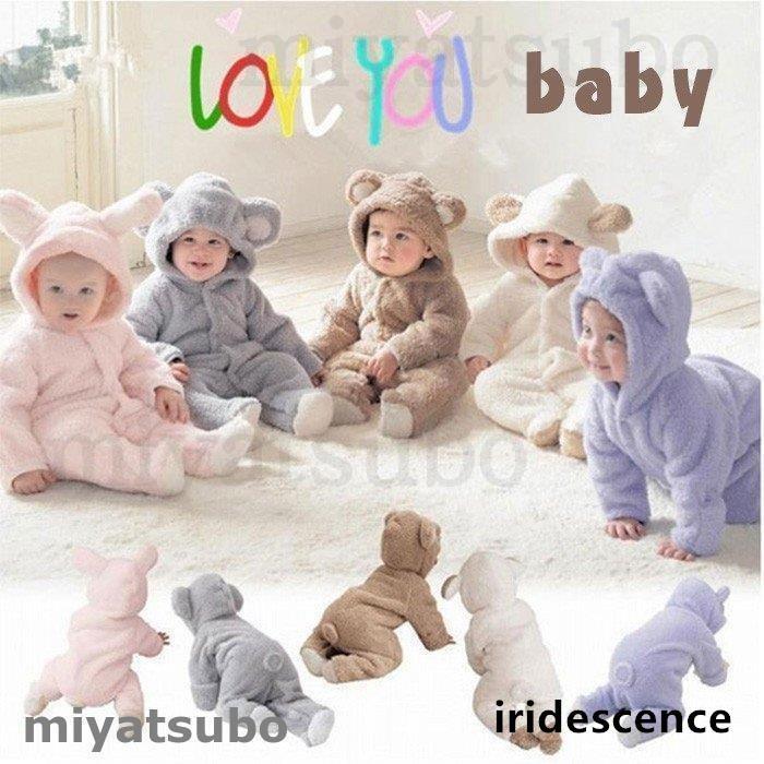 ベビー服 カバーオール 新生児 ロンパース 女の子 男の子 クマちゃん 赤ちゃん うさぎ 動物 着ぐるみ ..