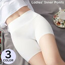 ペチパンツ ペチコート レディース 3分丈 タップパンツ 見せパン インナー ハイウエスト 無地 チラ見え パンチラ 透け防止