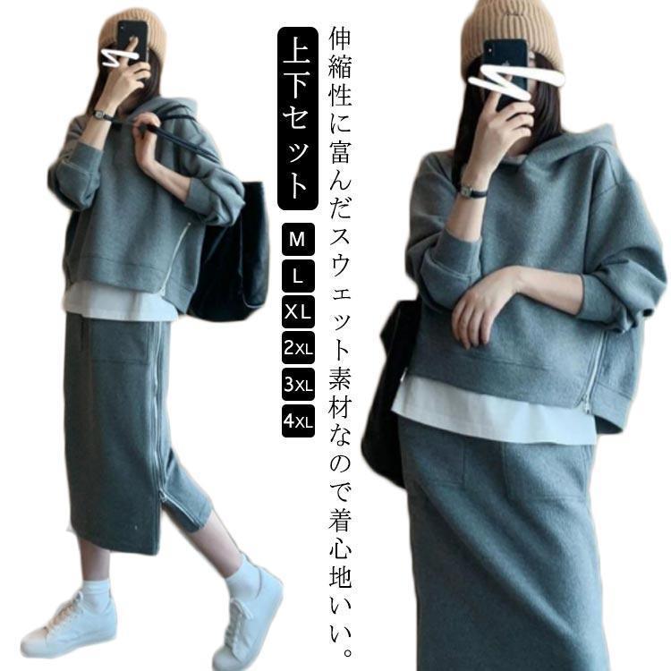 Rakuten - セットアップ スカート 上下セット フードパーカー 秋 冬 長袖 タイトスカート 韓国風 トレーナー レディース ボトムス トップス お洒落 可愛い父の日
