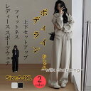セットアップ レディース ジャージ 上下セット スウェット フード付き 春服 秋 長袖 母の日 運動着 スポーツウェア ロングパンツ 大人スポーツ ルームウェア