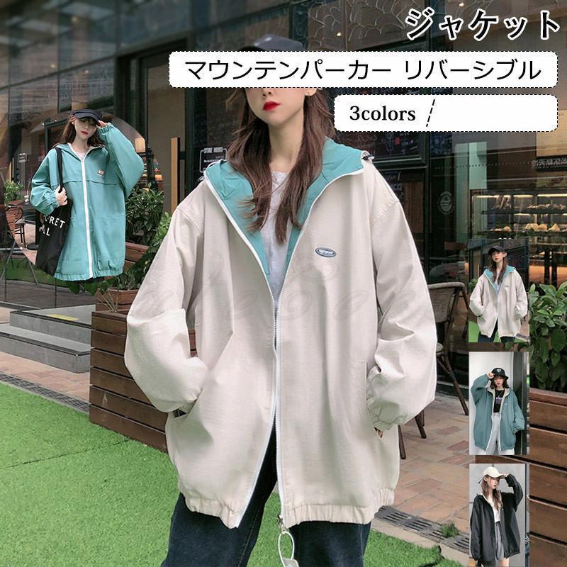 フードで小顔効果もよくて切り替えデザインもとてもオシャレ！商品詳細　※記載のないアクセサリー、小物等は付属しません　■カラー:color1-color3■サイズ（cm）:S:着丈73 バスト122 肩幅58 袖丈49M:着丈74 バスト126 肩幅59 袖丈50L:着丈75 バスト130 肩幅60 袖丈51XL:着丈76 バスト134 肩幅61 袖丈522XL:着丈77 バスト138 肩幅62 袖丈53■素材:ポリエステルなど※備考●実寸はメジャー採寸の為、若干の誤差が生じる場合があります。●色合いはモニター環境により若干の誤差が出ます。●海外製品のため、詳細タグなし。●本製品は生産過程におきまして、生地を織る際の糸の継ぎ目や多少のほつれが生じることがありまが、品質上は問題ありません。また、生地の織りに他繊維が混紡している場合もございます。