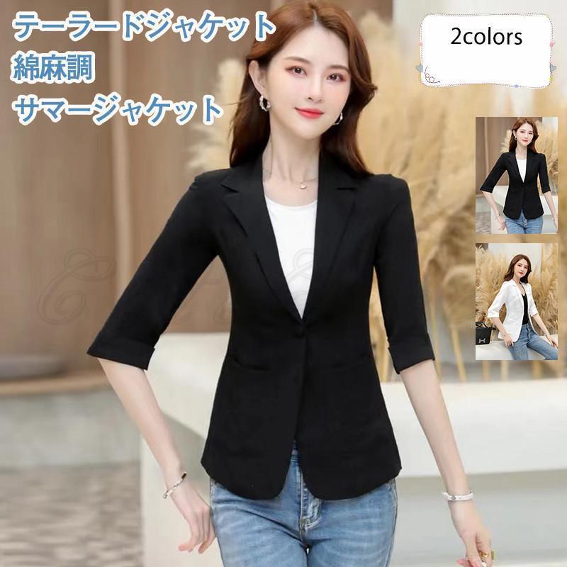 商品詳細　※記載のないアクセサリー、小物等は付属しません　■カラー:ホワイト ブラック ■サイズ（cm）:S:着丈58 バスト82 肩幅35 袖丈36M:着丈59 バスト86 肩幅36 袖丈37L:着丈60 バスト90 肩幅37 袖丈38X...