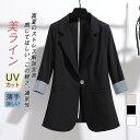 テーラード スーツ レディース 夏 薄手 サマー ショート丈 ビジネス 7分袖 涼しい 洗える きれいめ 美ライン